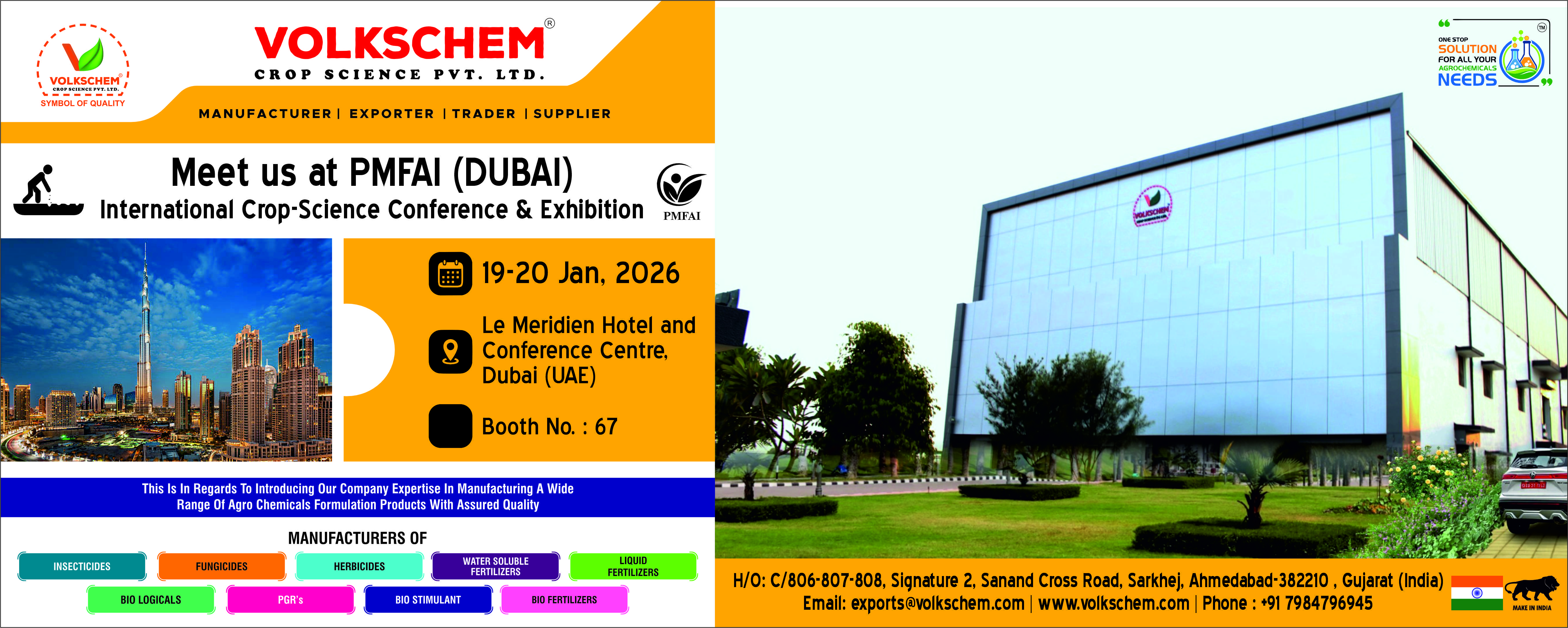 PMFAI Exhibition Invitation 19-20 Jan 2026